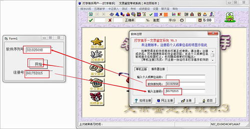 打字漂移官方版中文版下载安装 