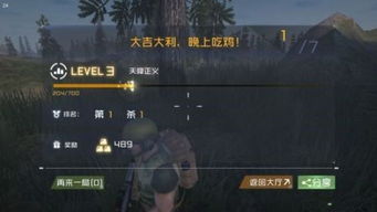 绝地大逃杀进游戏教程,新手入门攻略与进阶技巧全解析
