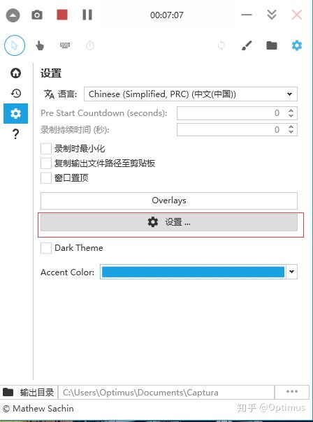 抓包精灵（NetCapture） 