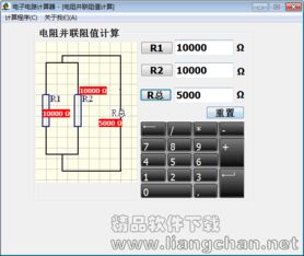 计算器科学计算官方2024免费下载v1.4.5 