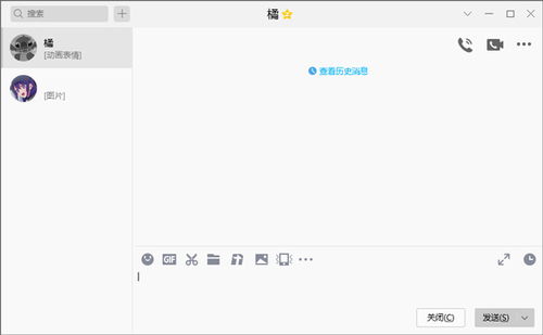 畅快消消乐红包版qq登录版 