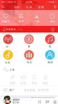 appmusic