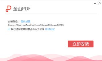 FNF独立十字架(FnfIndieCrossMod)游戏官方