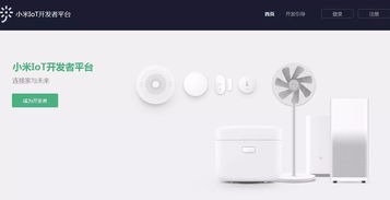 新创互联app下载安卓 