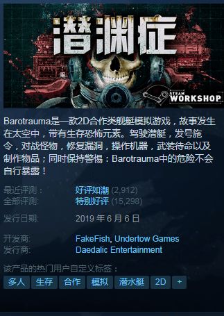 无人深空 