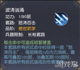  *** 法则(ShotgunRules!) 