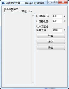 全民解压计划 