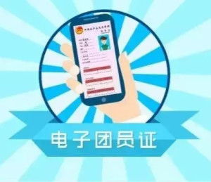 电子女孩2 