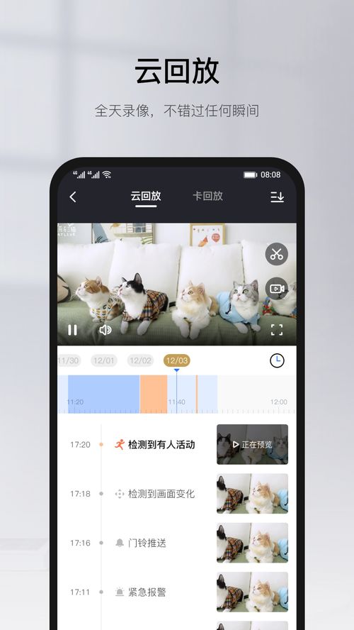 好看头像 