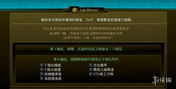 每日十二要素 