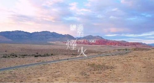人间烟火太难吃 