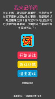 我爱记歌词 