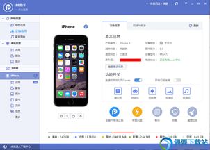小茂游戏助手Pro 