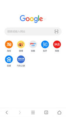 可乐浏览器最新安卓版 