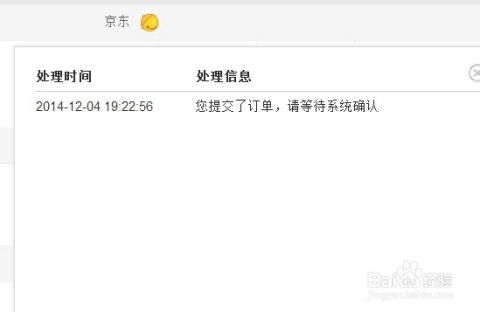 我要如何说再见 