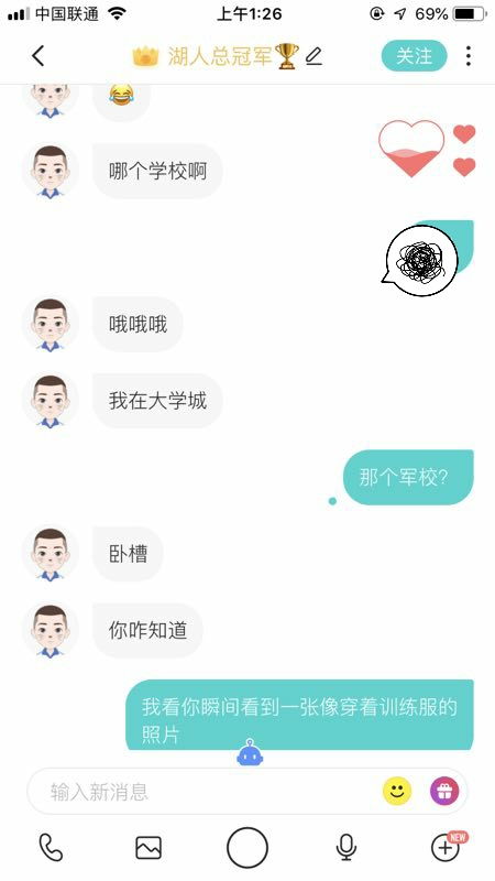 拾觅交友聊天软件下载 