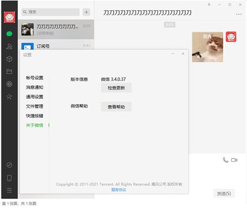 短信 *** 宝 