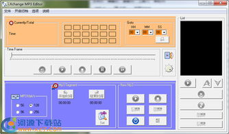 MP3提取转换器(SuperMP3Converter) 