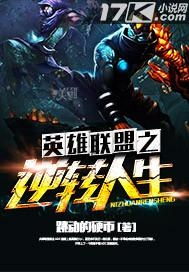 生涯规划自我认识游乐场 
