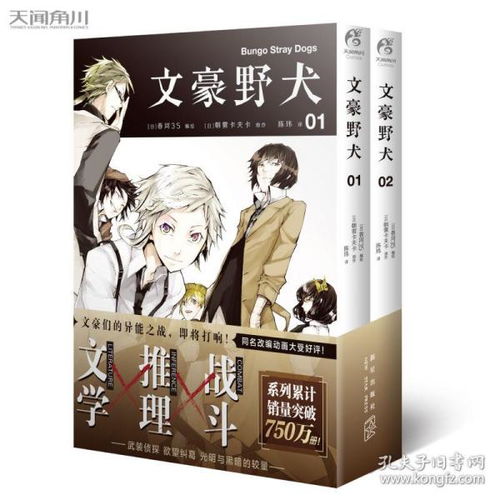 晋江文学城下载app正版 