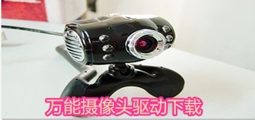 万能网卡驱动离线版pc 