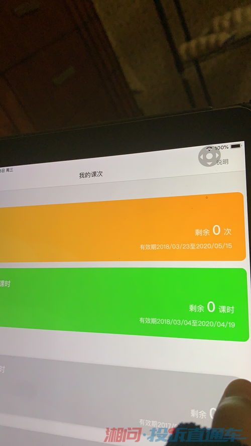 复仇者英雄酷跑 