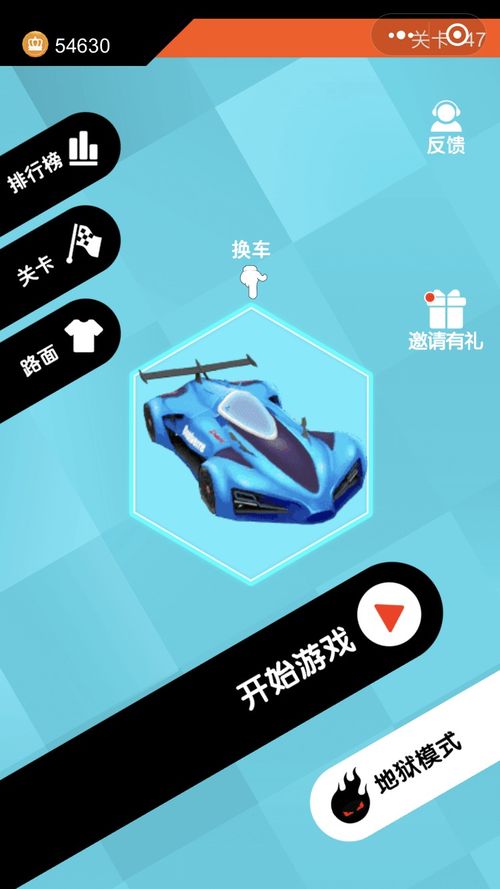 个税计算器速算 