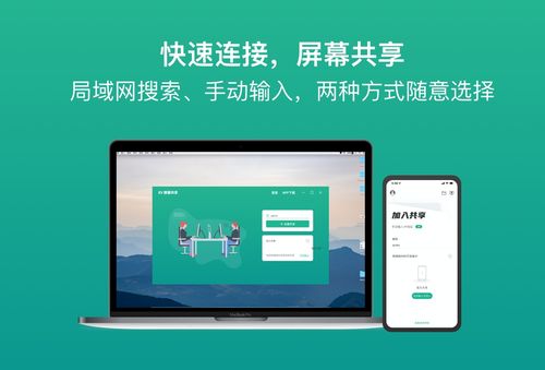 乐分享软件库 