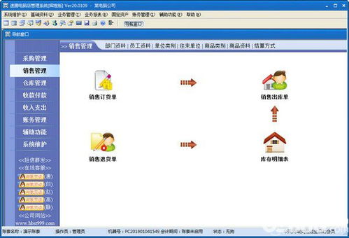 全景地图导航系统安卓版下载安装免费版 