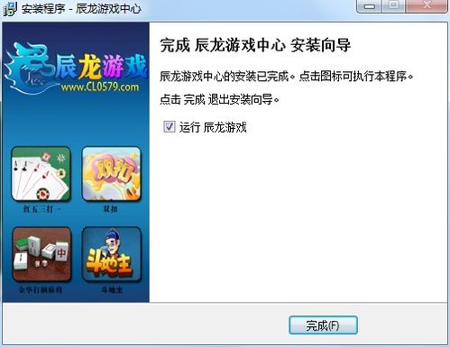 辰龙游戏官网客户端,畅游奇幻世界的全新体验之旅