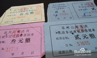 公路交通自行车赛 