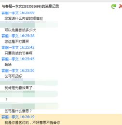 ez短信 