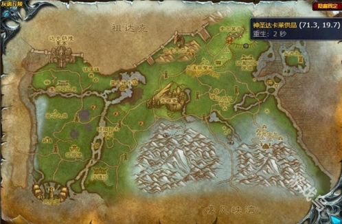 杰克的铁匠铺中文版 