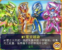 7k7k奥拉星2,开启全新星际探险之旅
