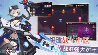 星火社游戏,探索无尽游戏世界的冒险之旅