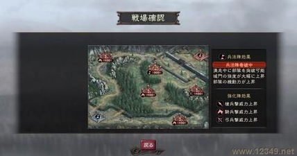 三国志12威力加强版与普通版有什么区别,威力加强版与普通版差异对比