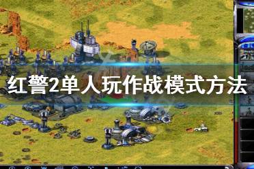 单人作战游戏,单人作战游戏魅力解析
