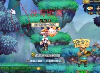 qq三国跑行脚,轻松提升游戏收益