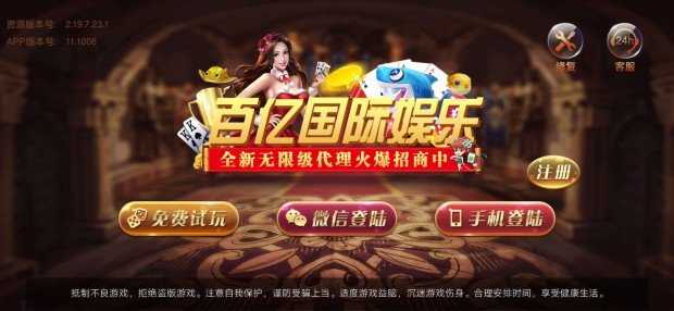 百亿游戏挂,创新与挑战并存