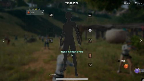 求生游戏里,生存智慧大考验
