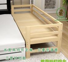 游戏床对眼,开启田园生活新篇章