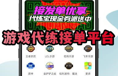 接单游戏,从接单游戏到个性化体验