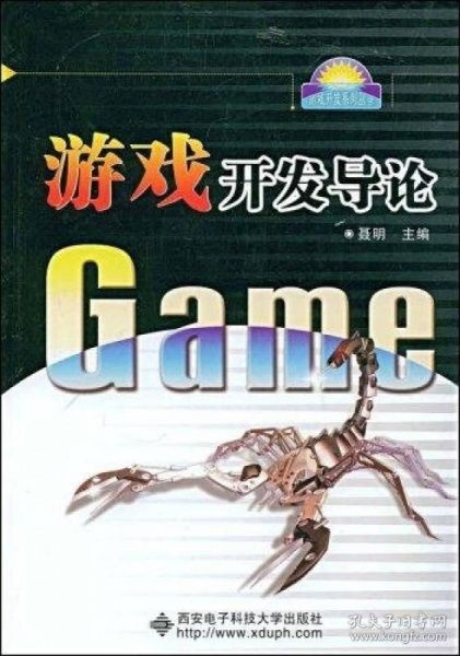 游戏导论,探索虚拟世界的奥秘与魅力