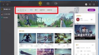步游戏社区,步游戏社区带你领略无限乐趣