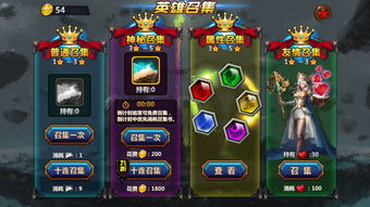 游戏必胜战歌,掌握游戏竞技精髓