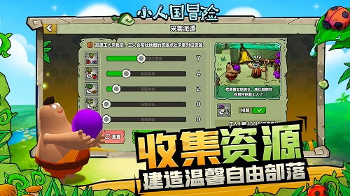 游戏风小人,探寻古代江湖的侠骨柔情