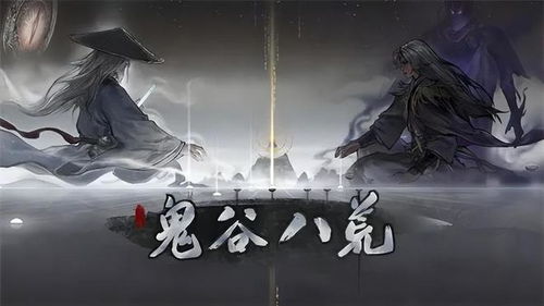 国产游戏怨,解谜与剧情交织的悬疑之旅