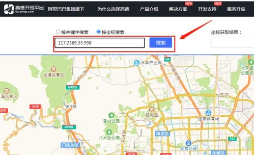 经纬度相机打卡安卓官方版2024 