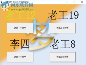 无名软件库 
