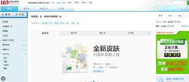 林哥百宝箱 